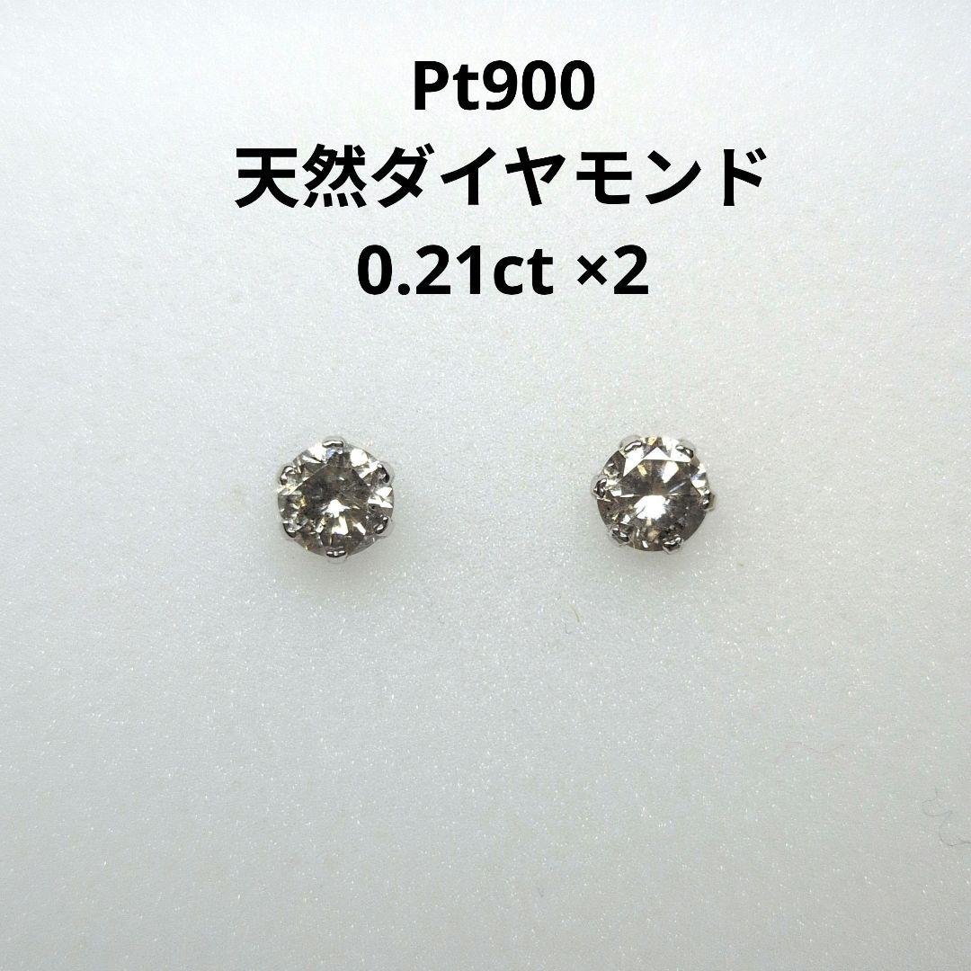 ゆ*こ様 Pt900 天然ダイヤモンドピアス 0.4ctUP