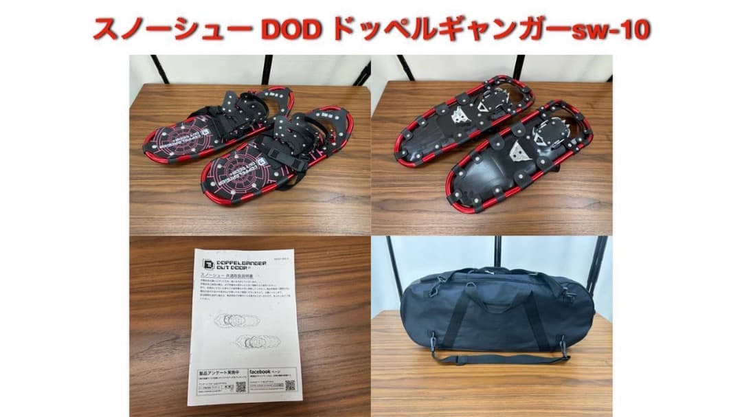 タラコ専用K2 スプリットボードパノラミックスノーシュー バインディング ブーツ