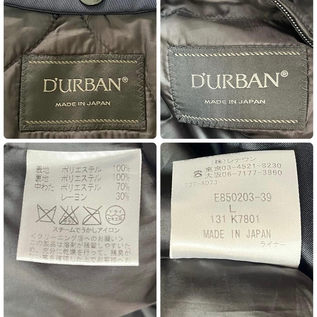 美品✨ダーバン トレンチコートL中綿ライナー付2way ネイビー日本製レナウン