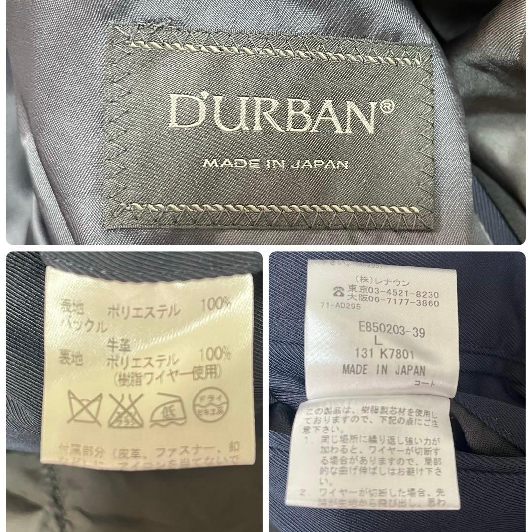 美品✨ダーバン トレンチコートL中綿ライナー付2way ネイビー日本製レナウン