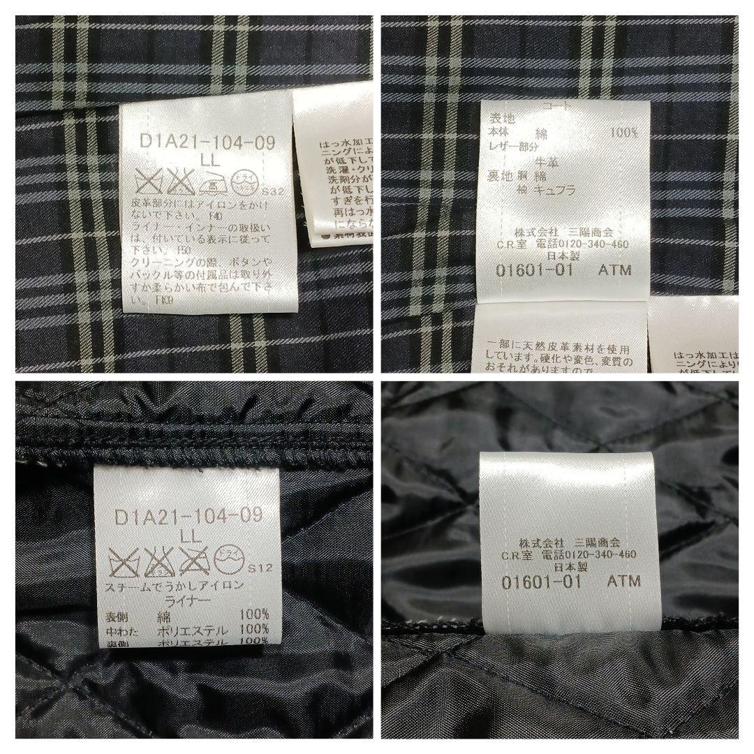 ブラックレーベルクレストブリッジ ライナー付き トレンチコート LL