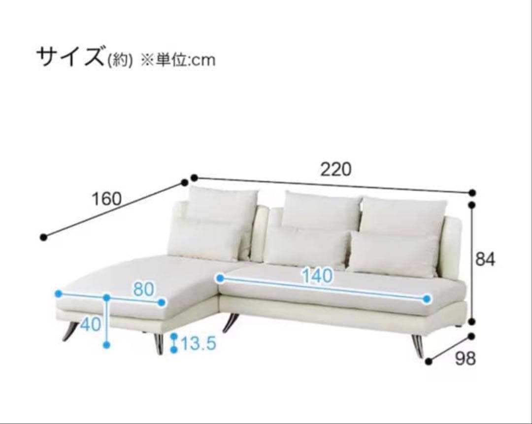 ニトリ　カウチソファ　別売り②のみ