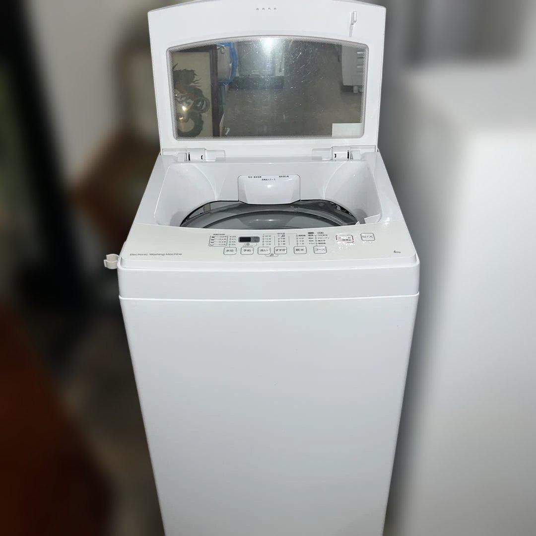 ⭐︎美品/ホワイト/冷蔵庫/洗濯機/2点セット/大特価/ニトリ/ツインバード