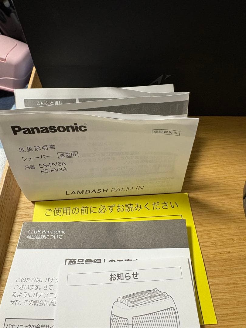 Panasonic ラムダッシュ　パームイン　5枚刃　リコール対象外