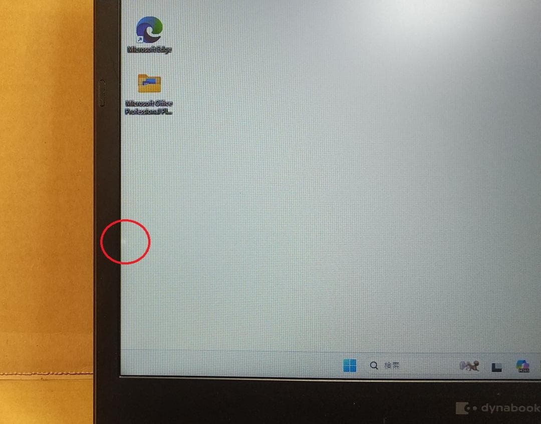 13.3型 dynabook S73/DP 8世代 i5 16GB Office