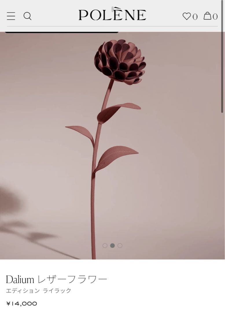 Polene ポレーヌ Dalium レザーフラワー