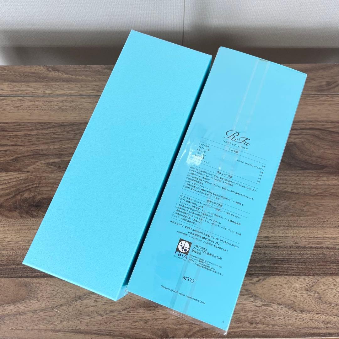 【新品未使用】ReFa リファ ファインバブルS RS-AF15A 正規品