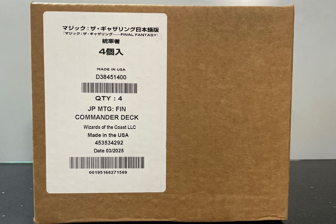 新品未開封 【日本語】MTG FINAL FANTASY 統率者デッキ4個セット
