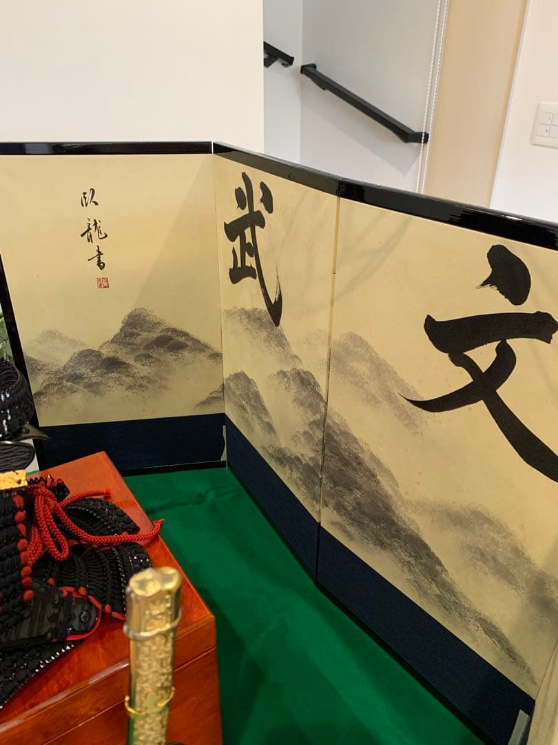 美品 高級 モダン 五月人形 兜 鎧兜 久月 ワダエミ監修