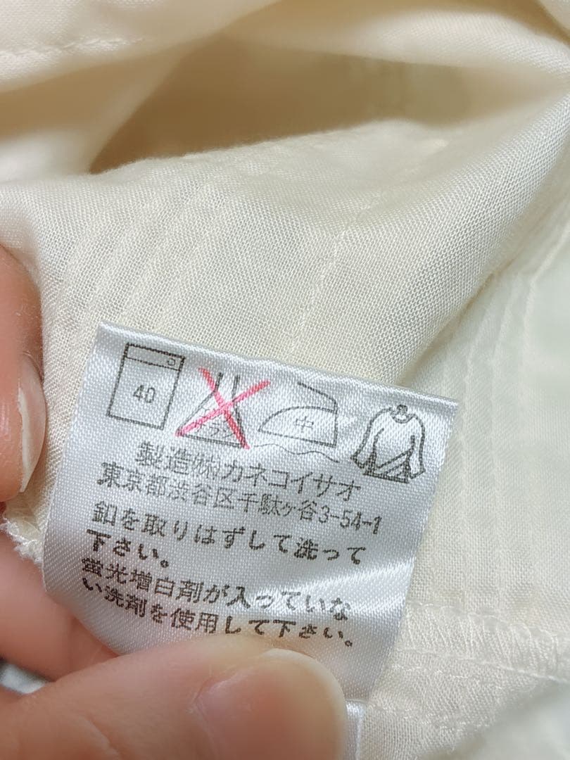 カネコイサオ　長袖　ピコフリルリボンブラウス　生成り　タグ付き