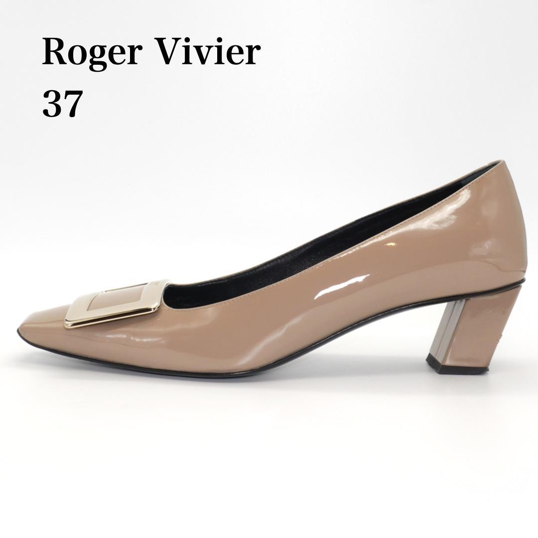 37　Roger Vivier　ロジェヴィヴィエ　ベルヴィヴィエ　グレージュ