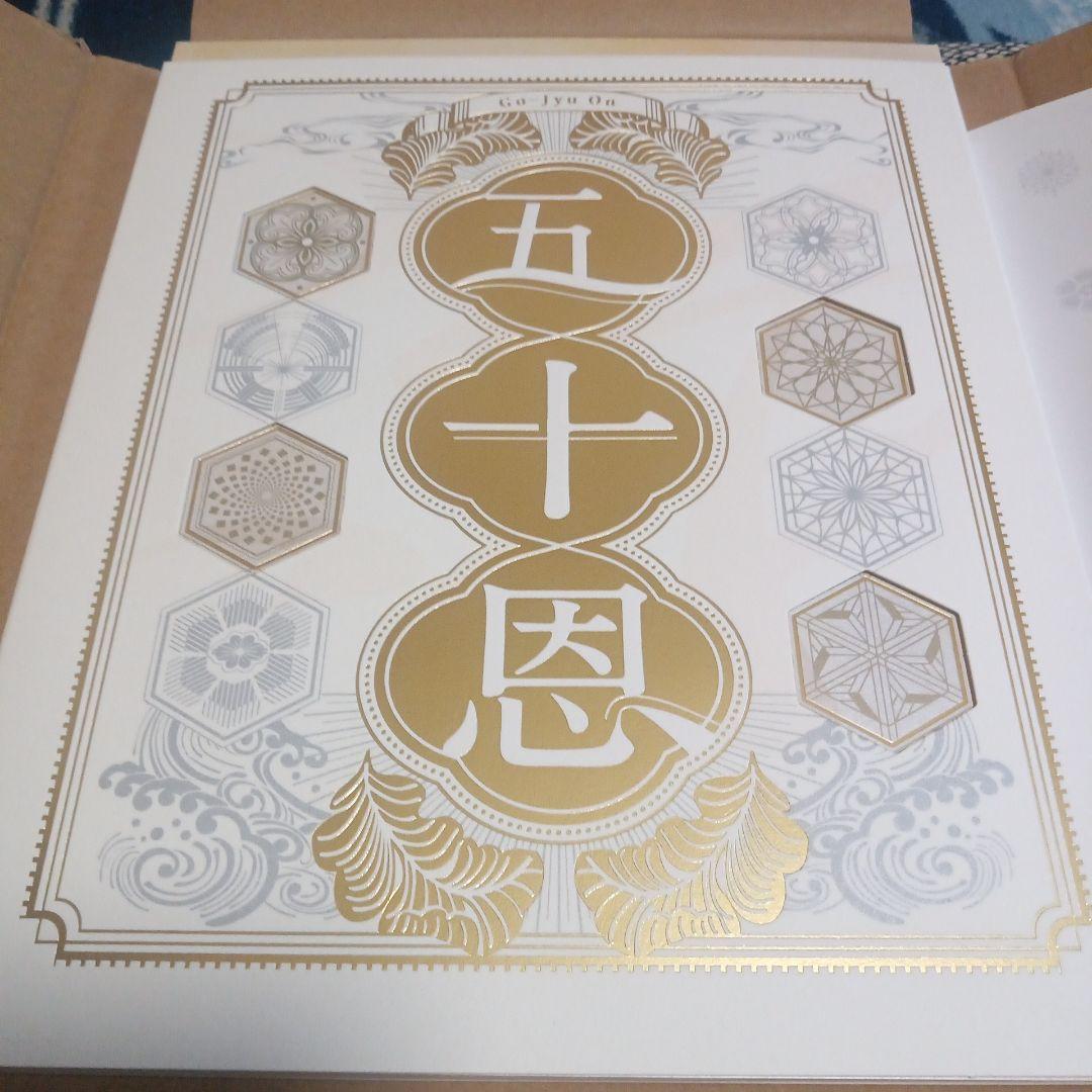 テレボートギフトカタログ