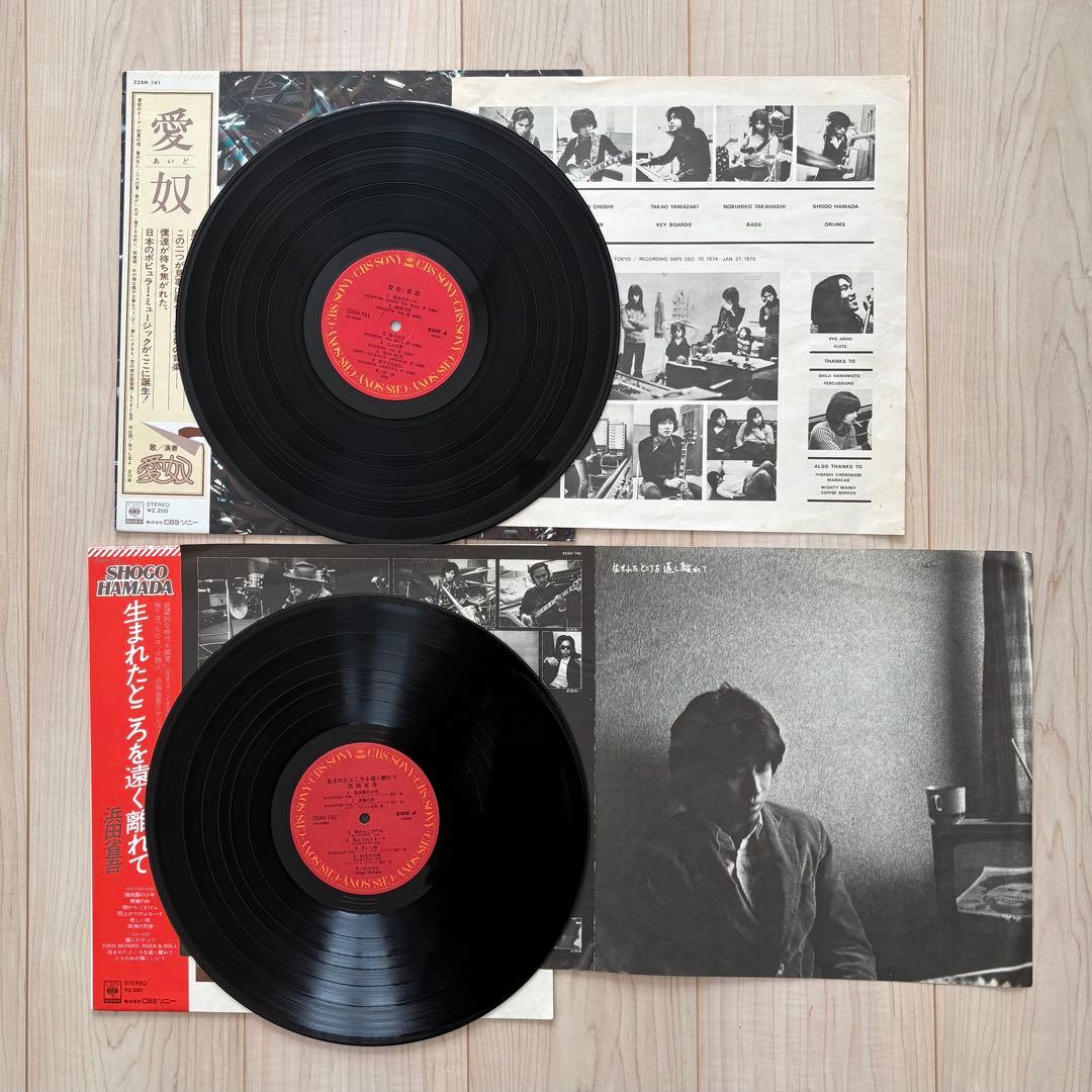 浜田省吾　アナログ盤ＬP まとめて24枚セット