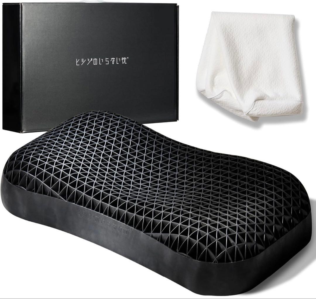 ヒツジのいらない枕 極柔 テンセル枕カバー付き