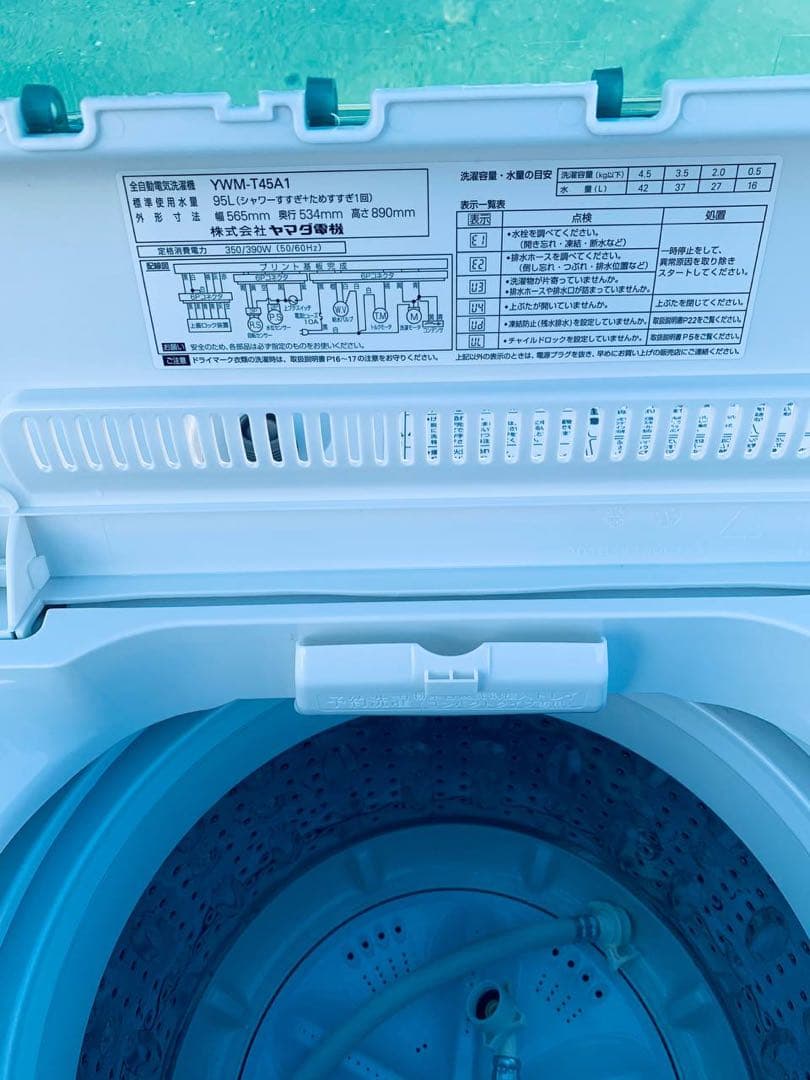 ♻️送料設置無料　YAMADA 洗濯機　YWM-T45A1