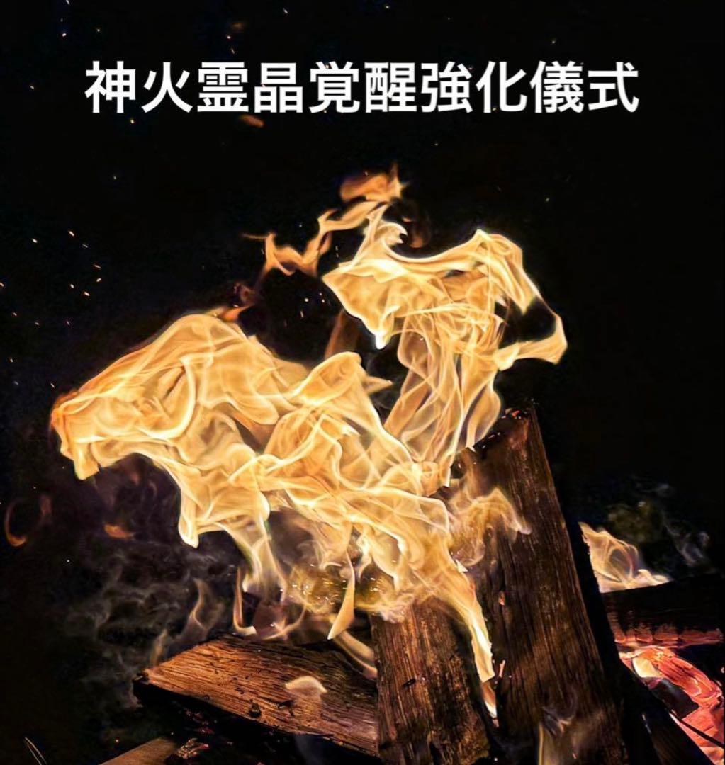 最強神道術式かけ！最強魔除け結界お守り 【超レア】ブラックルチルガーデンクォーツ