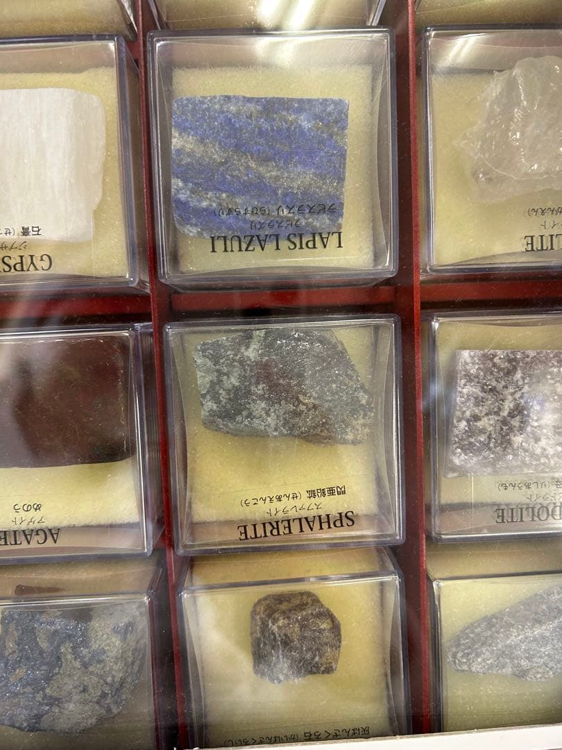 【匿名配送】現状品　化石　鉱物　パワーストーン　ディアゴスティーニ　　まとめ