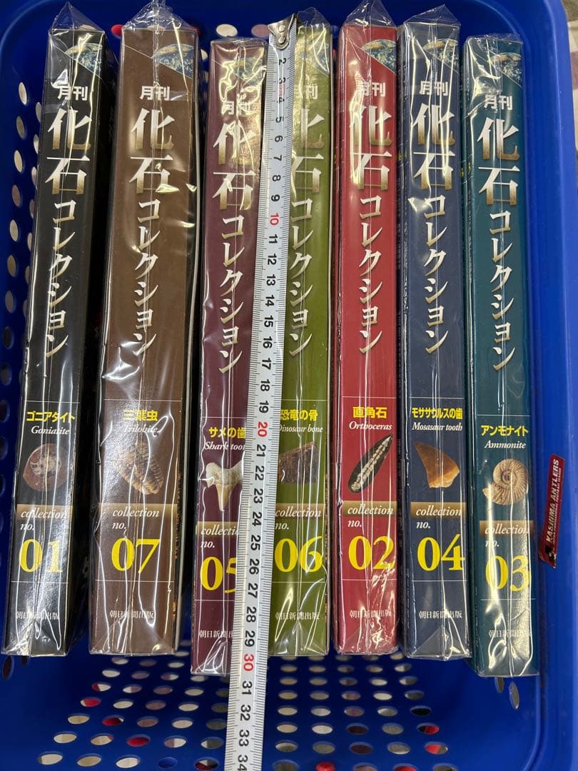 【匿名配送】現状品　化石　鉱物　パワーストーン　ディアゴスティーニ　　まとめ