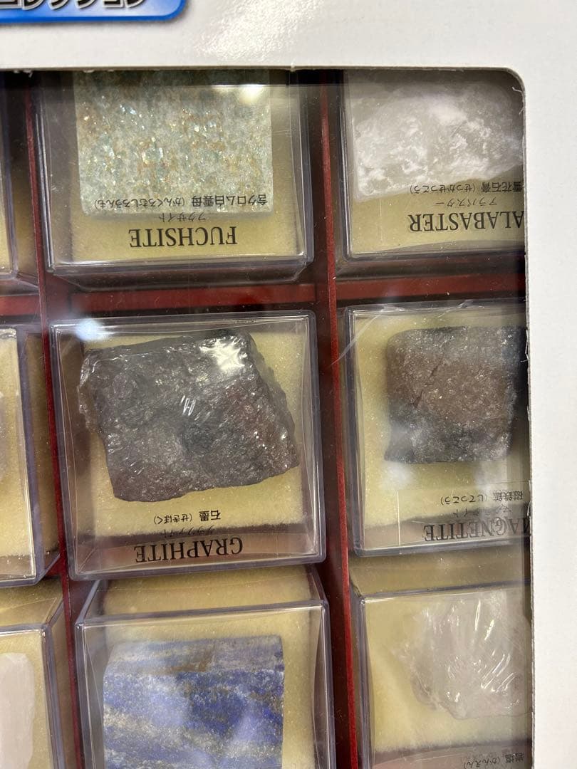 【匿名配送】現状品　化石　鉱物　パワーストーン　ディアゴスティーニ　　まとめ