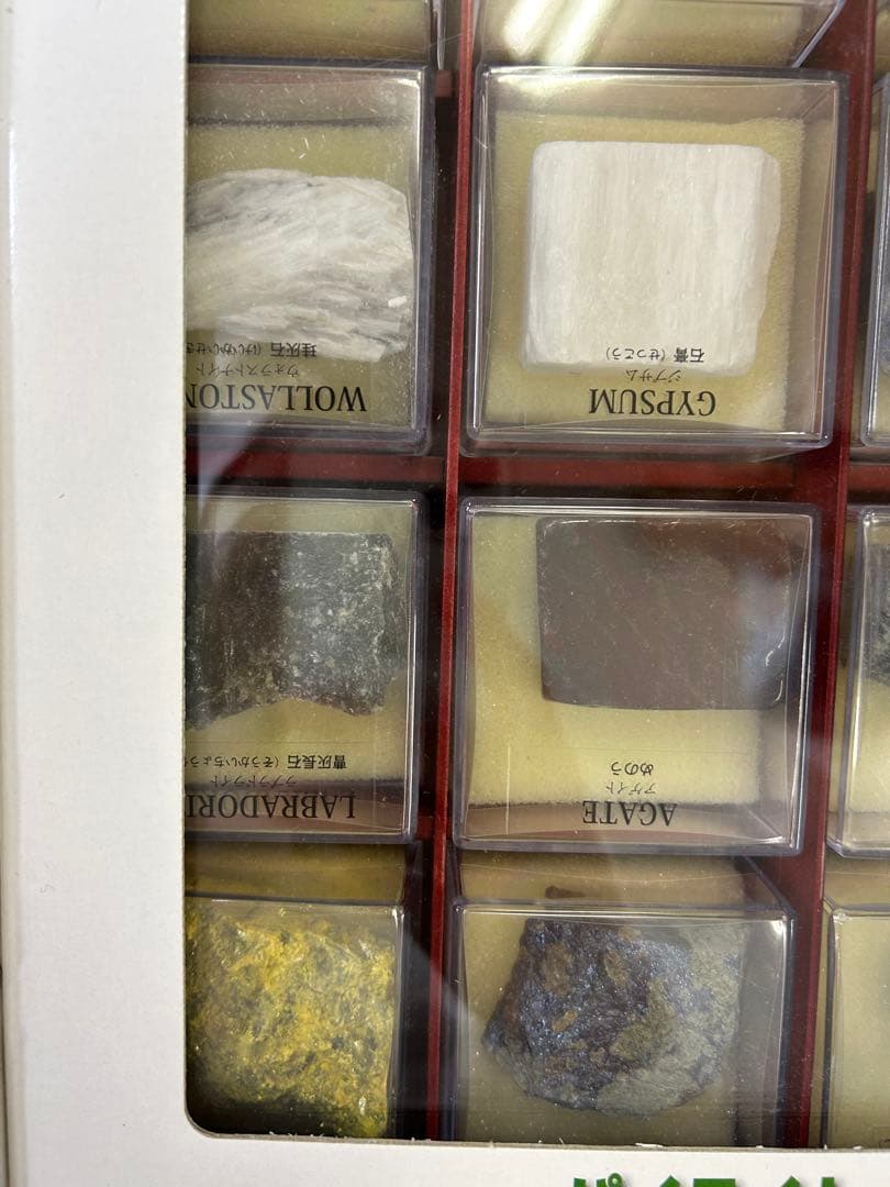 【匿名配送】現状品　化石　鉱物　パワーストーン　ディアゴスティーニ　　まとめ