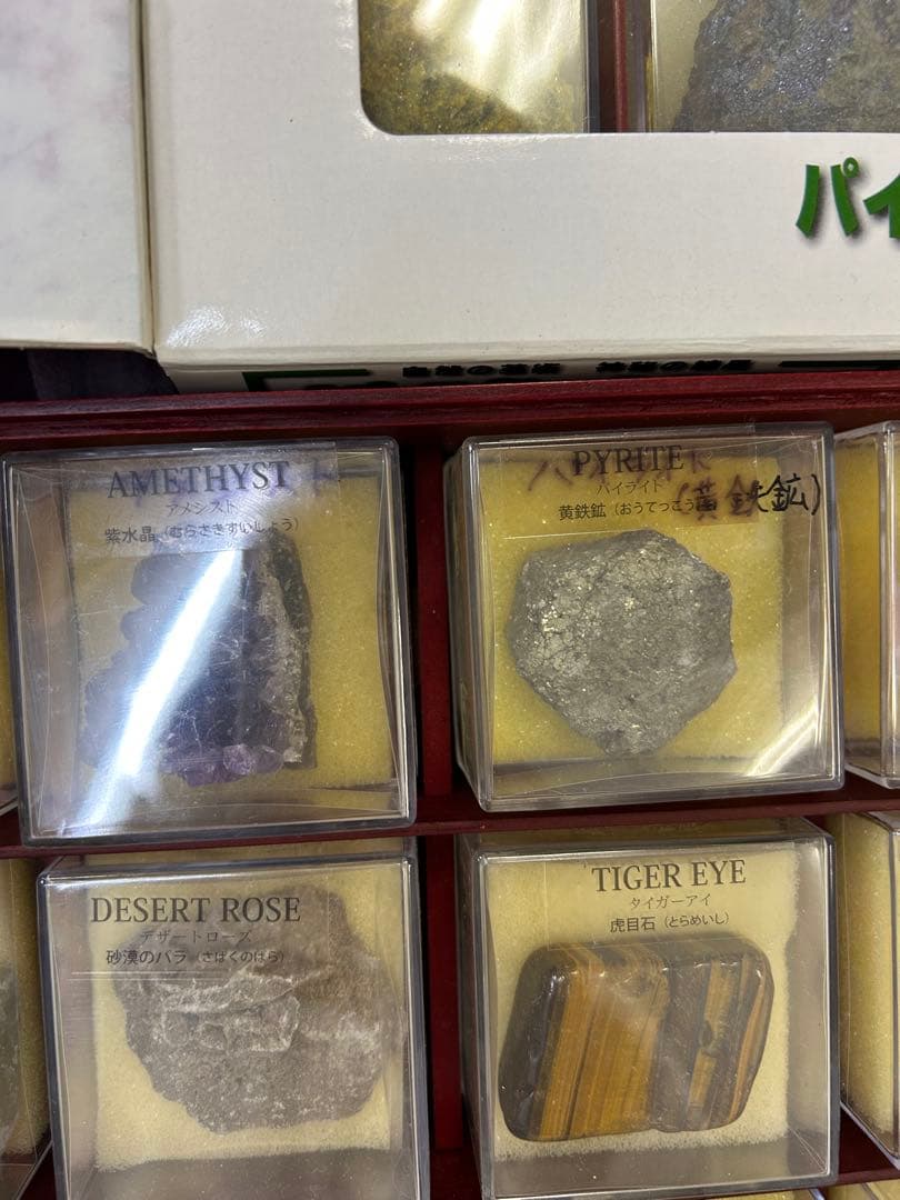 【匿名配送】現状品　化石　鉱物　パワーストーン　ディアゴスティーニ　　まとめ