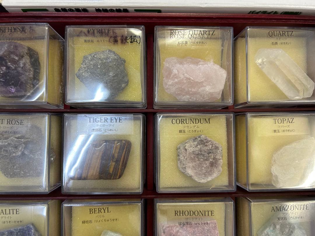 【匿名配送】現状品　化石　鉱物　パワーストーン　ディアゴスティーニ　　まとめ