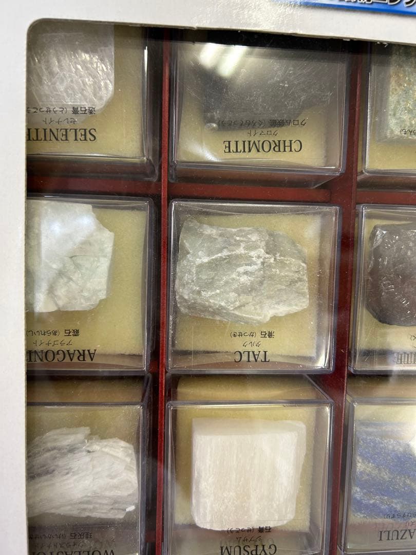 【匿名配送】現状品　化石　鉱物　パワーストーン　ディアゴスティーニ　　まとめ