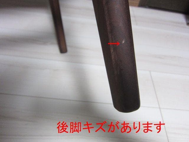 NOCE/ノーチェ ウォールナット天然木チェア MK11A ライトグレー　②