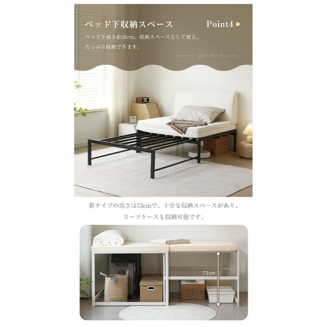 伸長式ベッド 高さ75cm ディベッド シングル パイプベッド 2way 来客用
