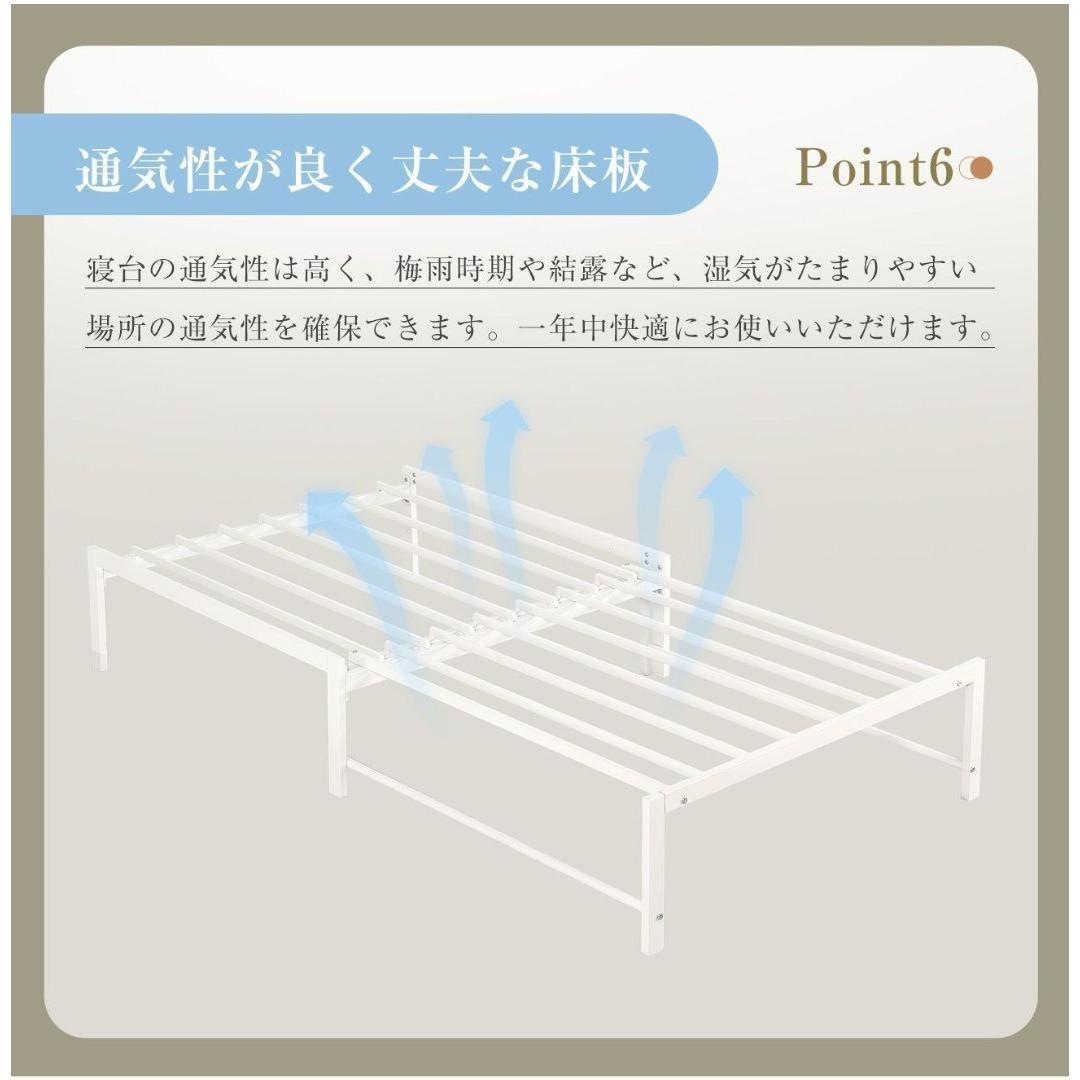 伸長式ベッド 高さ75cm ディベッド シングル パイプベッド 2way 来客用