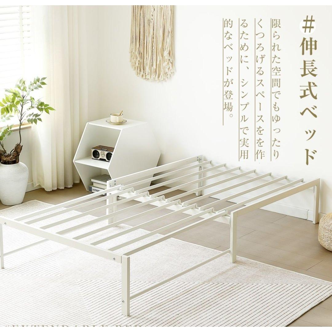 伸長式ベッド 高さ75cm ディベッド シングル パイプベッド 2way 来客用