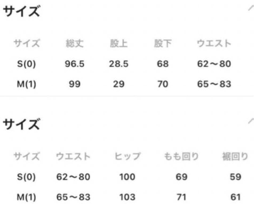 ほぼ新品♪ドロストワイドカットデニム ♪『VERY』YouTube紹介アイテム