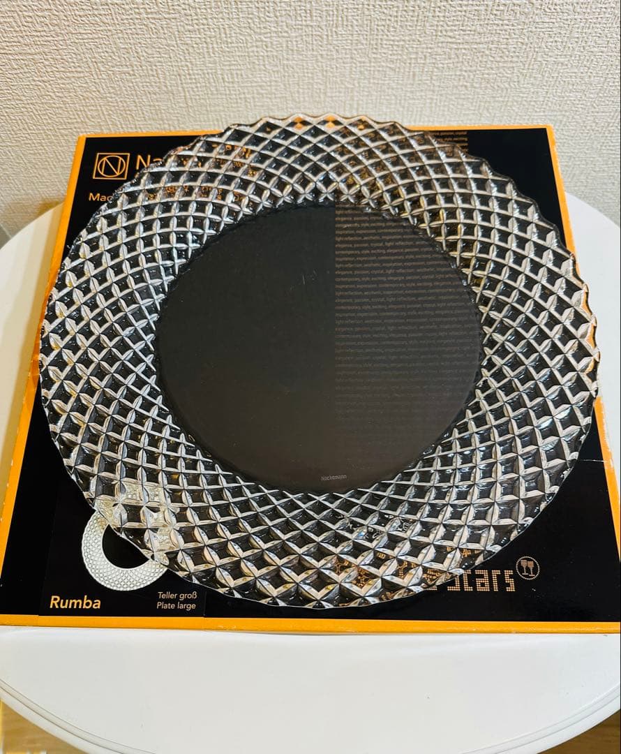 Nachtmannナハトマン ルンバ 大皿プレート 32cm