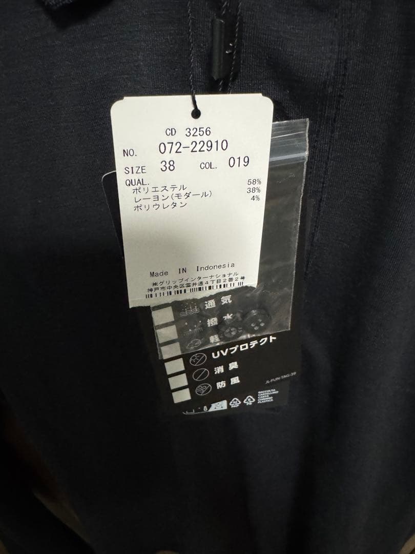 新品未使用J.LINDEBERG ブラック ポロシャツ サイズ38