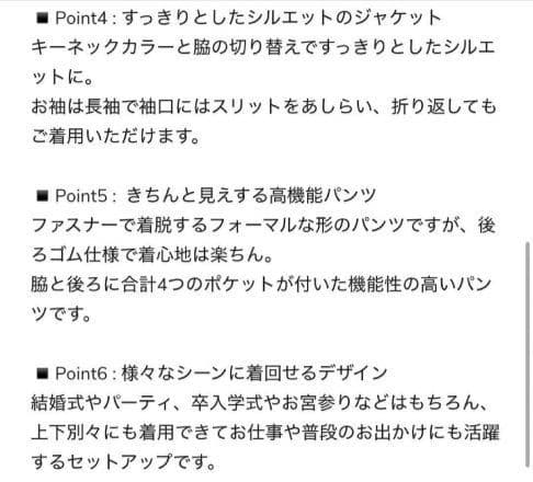 未使用タグ付き u plume 3Ｌ ノーカラージャケット スーツ セットアップ