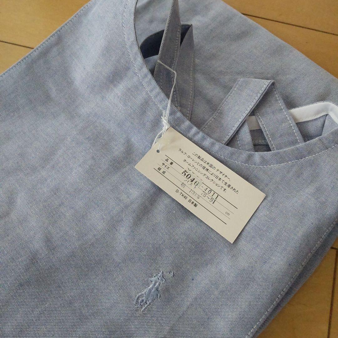 Ralph Lauren ブルーフリルエプロン 未使用タグ付きシャンブレー