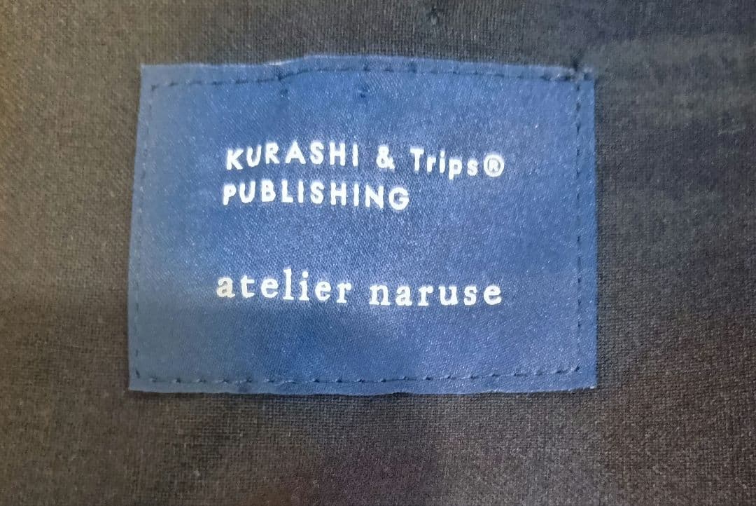 【美品】アトリエナルセ　フォーマル　ワンピース　ジャケット　セット