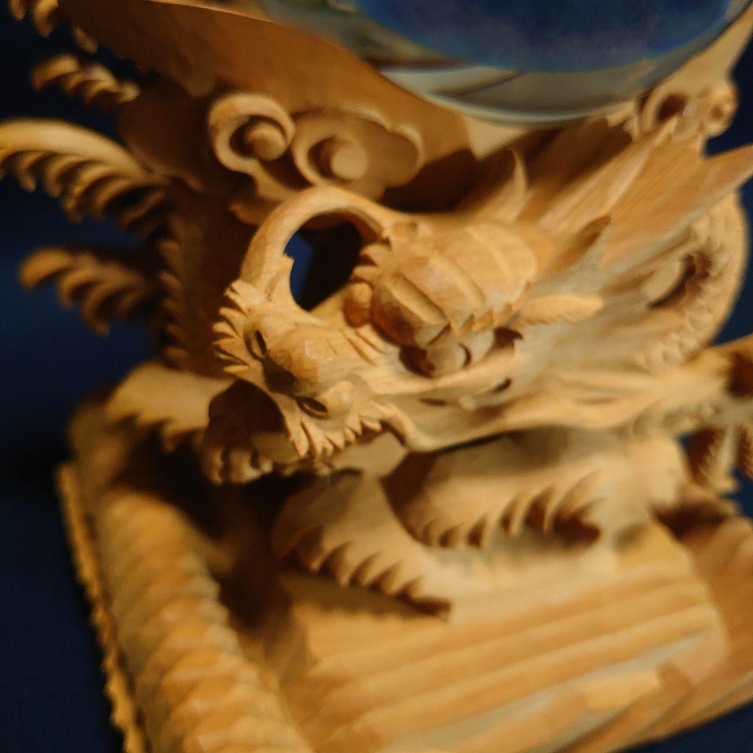 龍彫玉置き台 大　伊勢　宮忠　木彫り　竜台座　水晶玉　龍 水晶台　彫刻