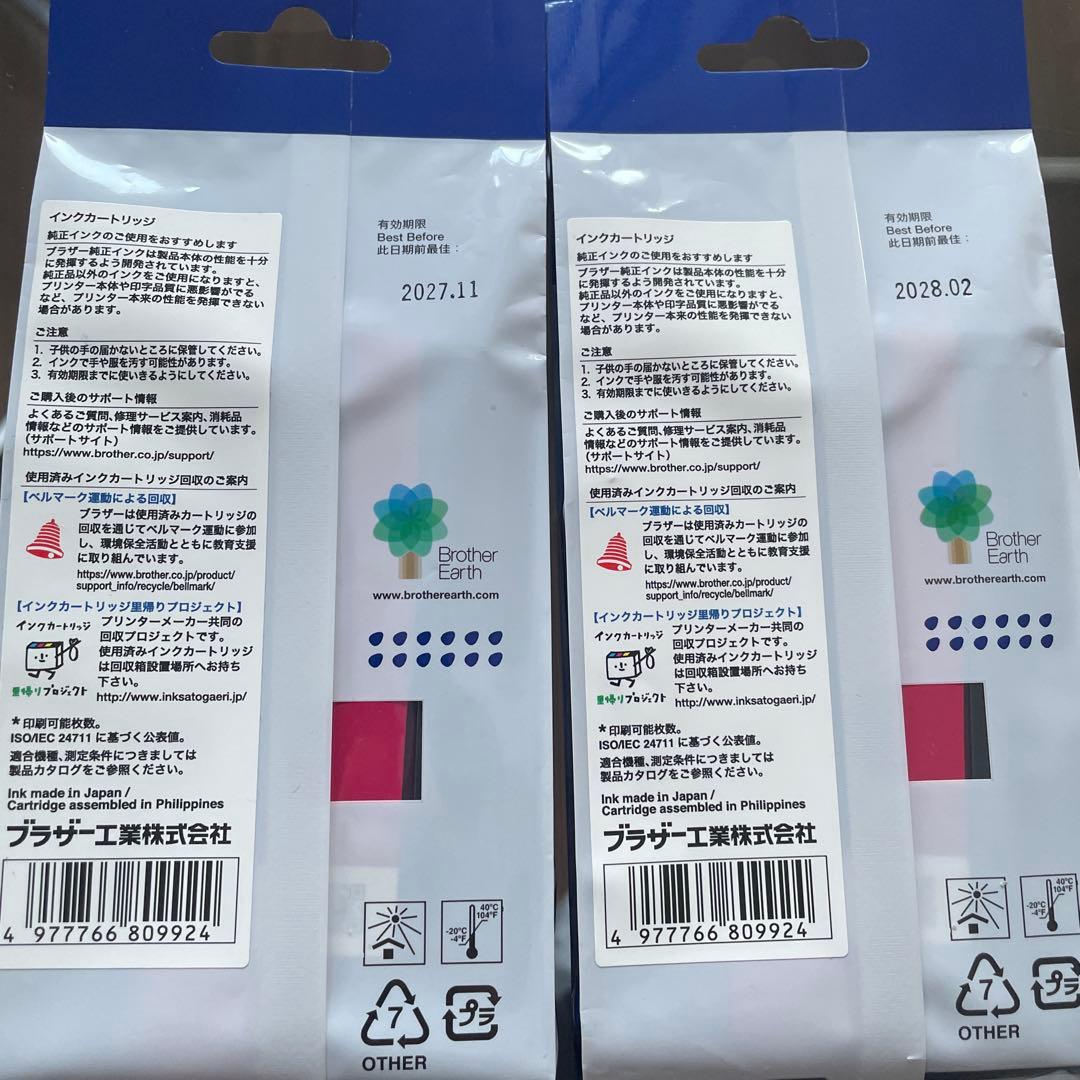 Brother インクカートリッジ 416 416XL 4色セット