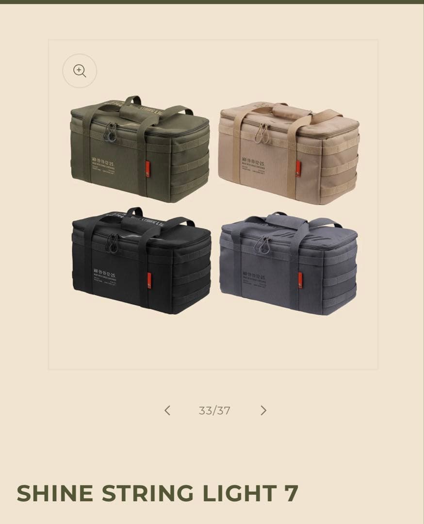 新品CARGO CONTAINER SHINE STRING LIGHT 7