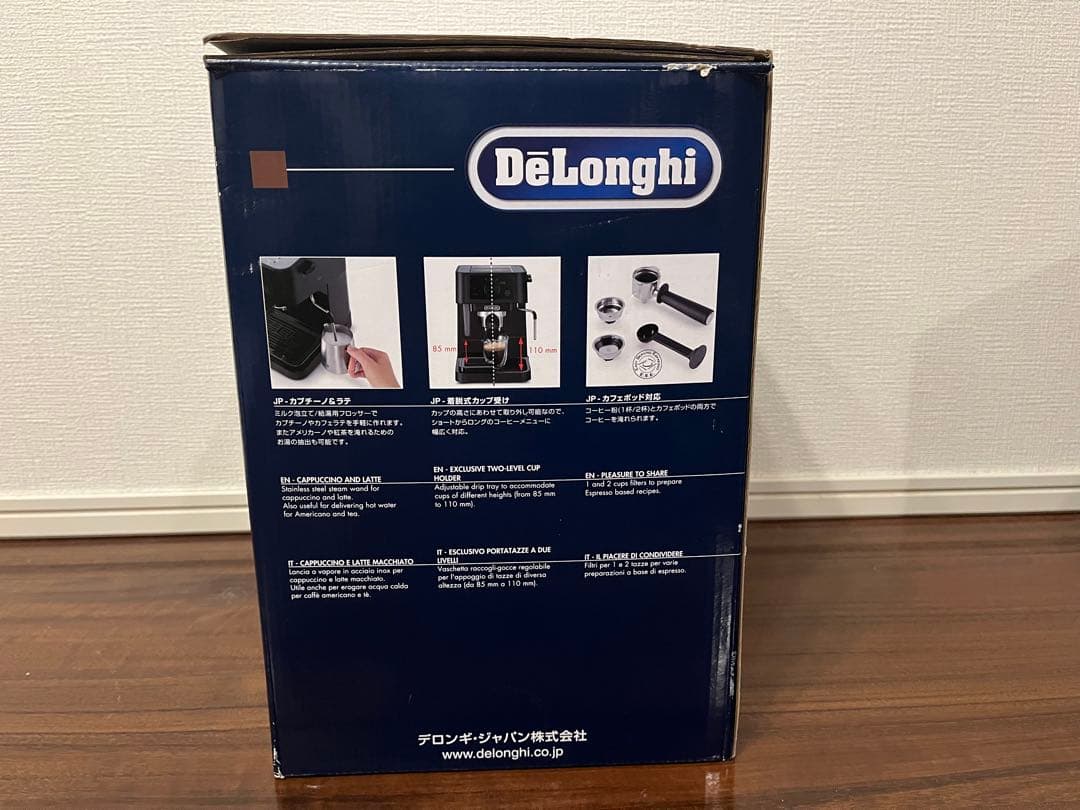 【値下げ！】DeLonghi STILOSA EC233BK エスプレッソマシン