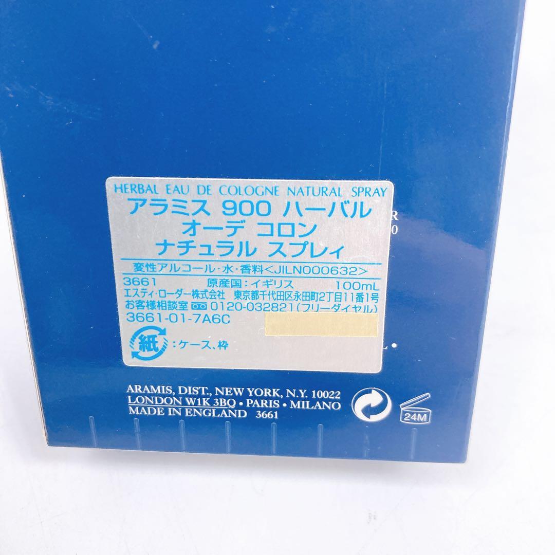 新品未使用 ARAMIS バスソープ&オーデコロン900 セット