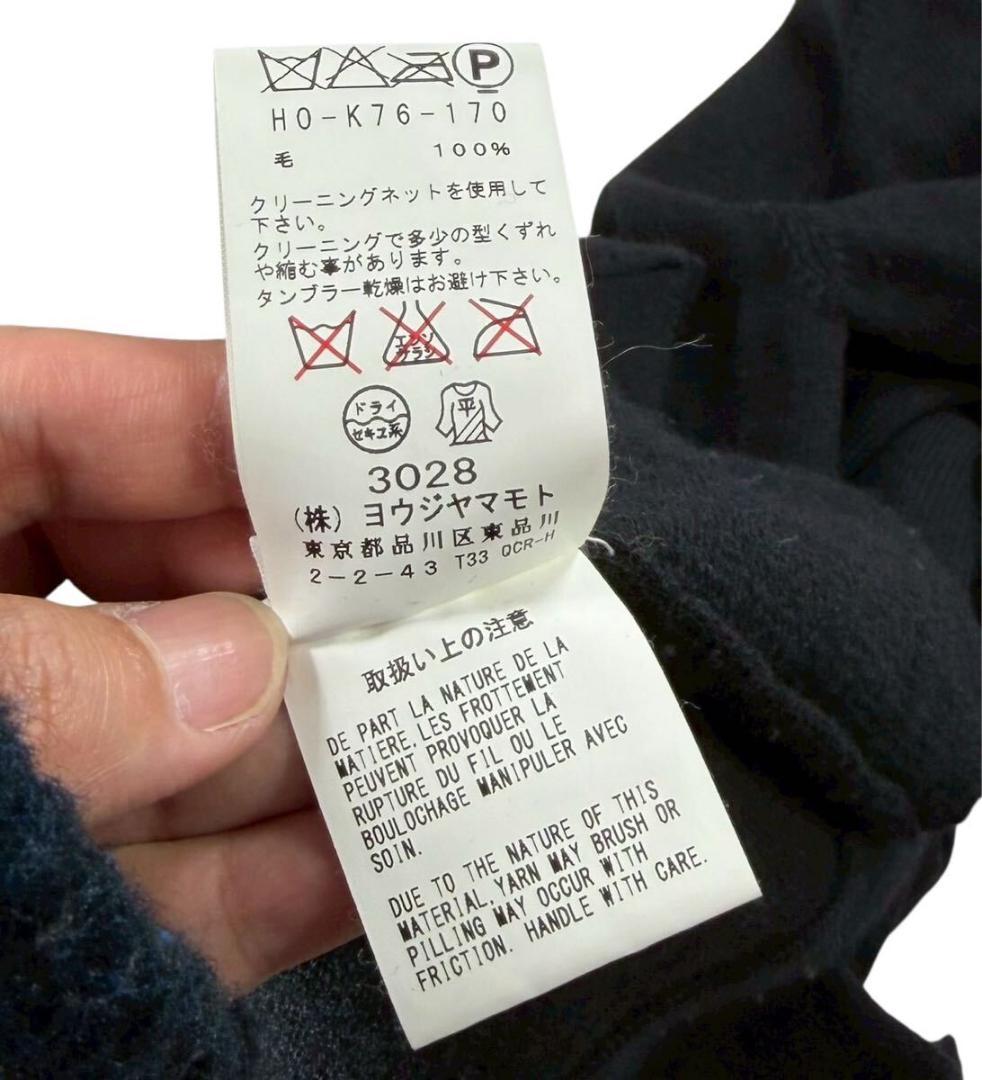 ヨウジヤマモト プールオム ウール ロングニット カーディガン ブラック 3