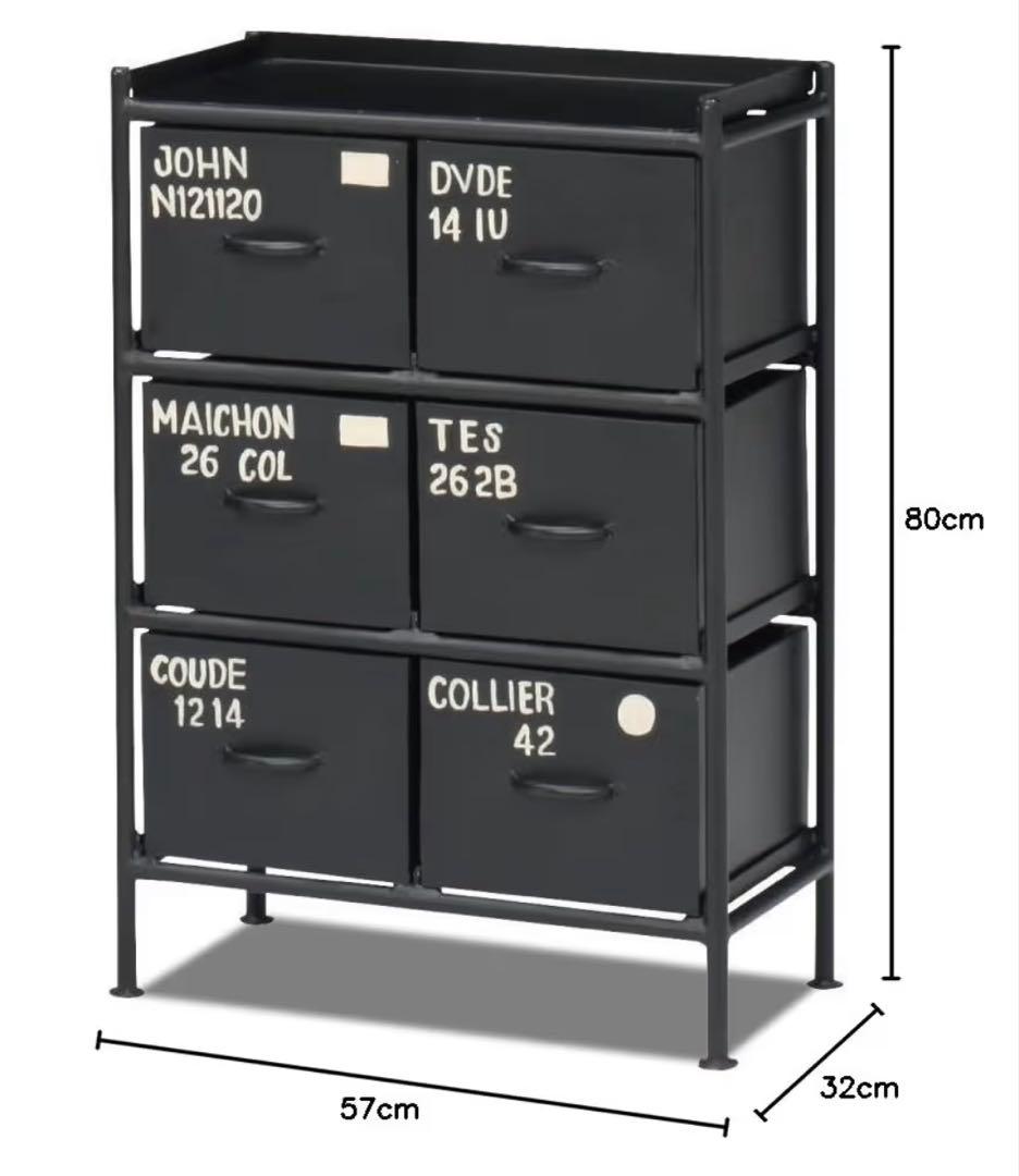 ienowa イエノワ　スチールラック　6杯引出　MSG スチールチェスト