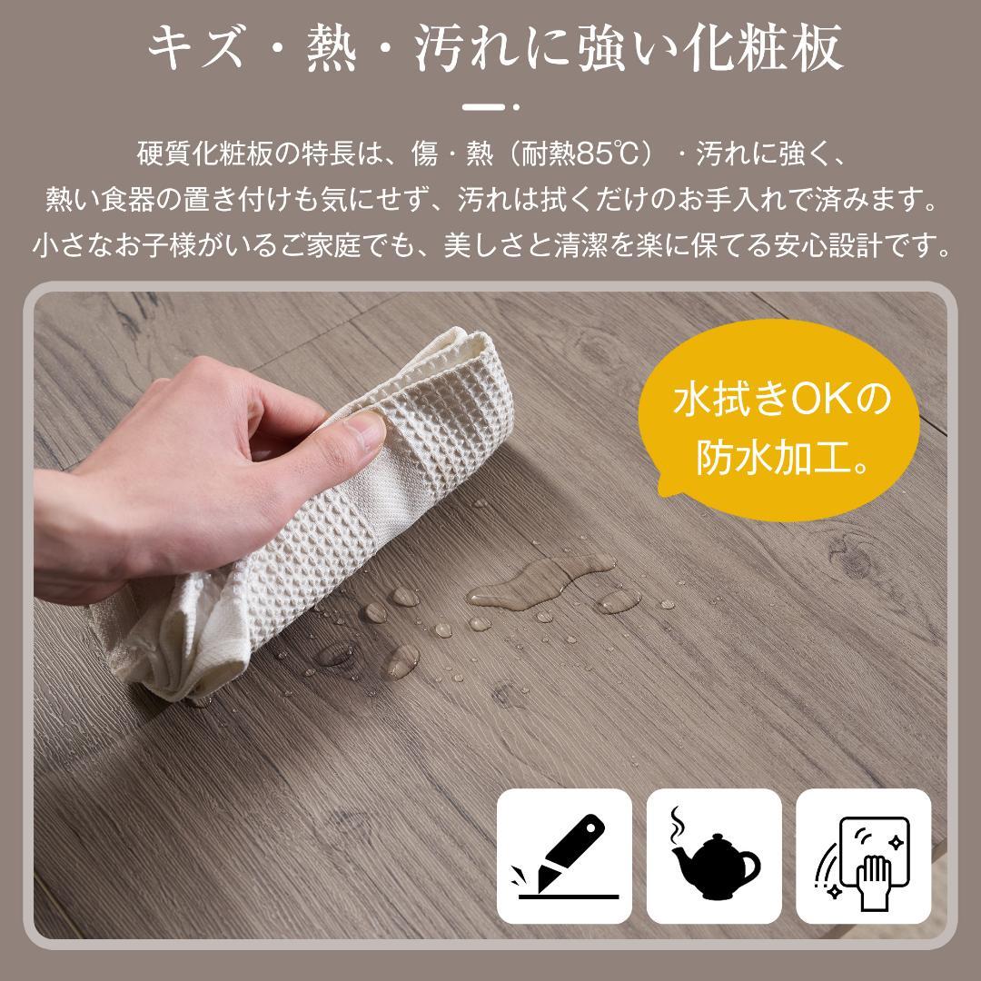 【テーブル単品+4脚セット】 伸縮可能 ダイニングテーブル 木目調 組立簡単