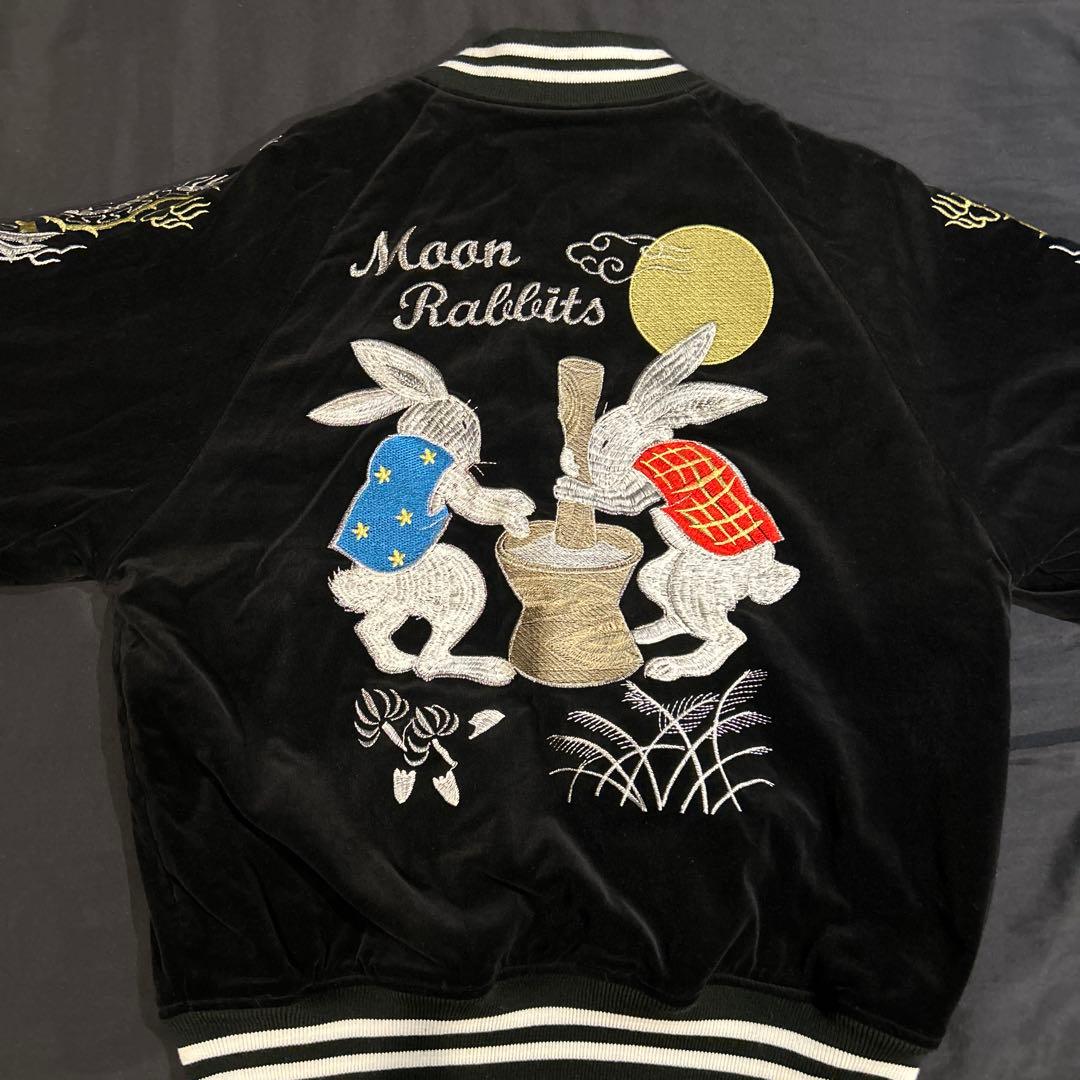 星姫hosihime 別珍 うさぎ ベロアスカジャン　ブラック 黒