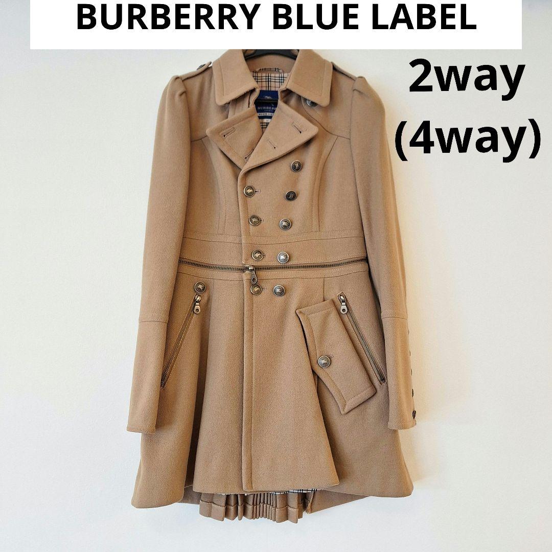 株式会社イーテクノ バーバリーブルーレベル 2way ロングコート