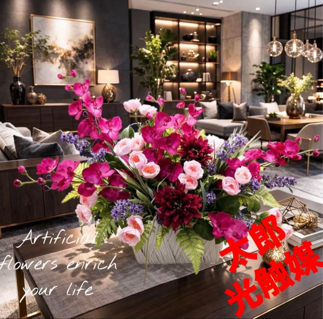 光触媒　人工観葉植物　ウォールグリーン　フェイクグリーン　パリエール