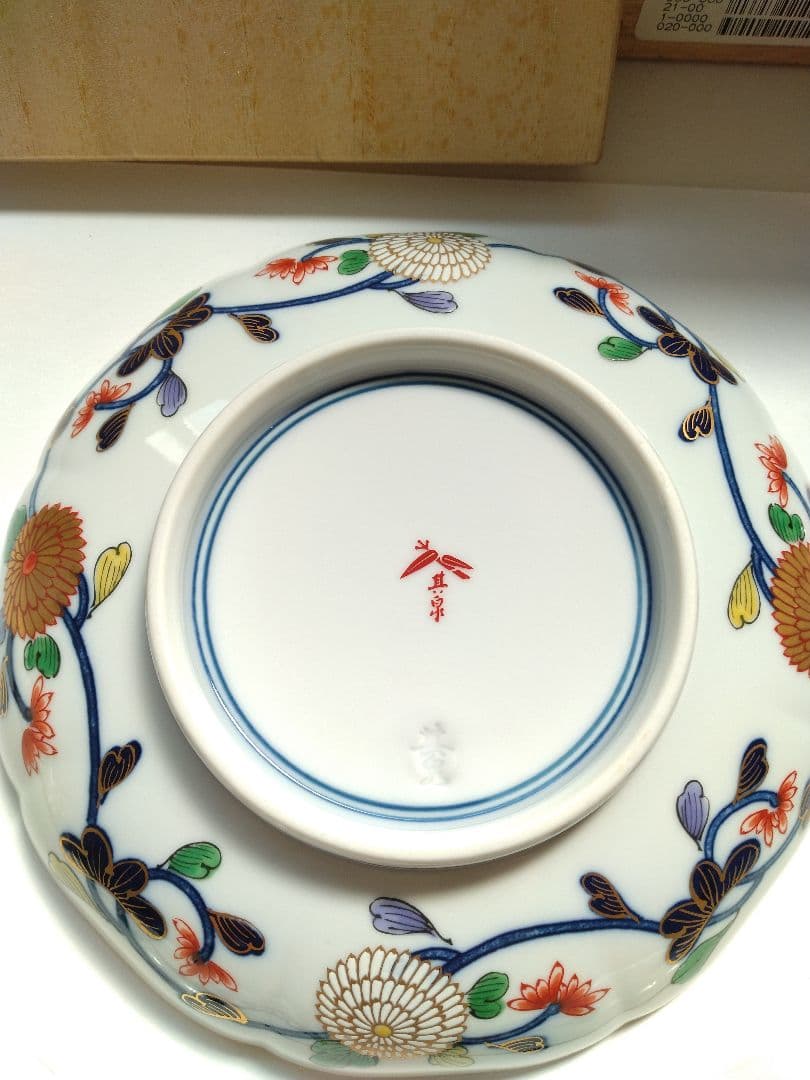 有田焼 其泉作 琳派古伊万里 和皿揃 5客 木箱 金彩 豪華 プレート 手描き