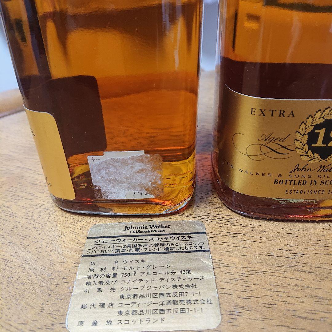 古酒 Johnnie Walker Black Label 750ml 2本